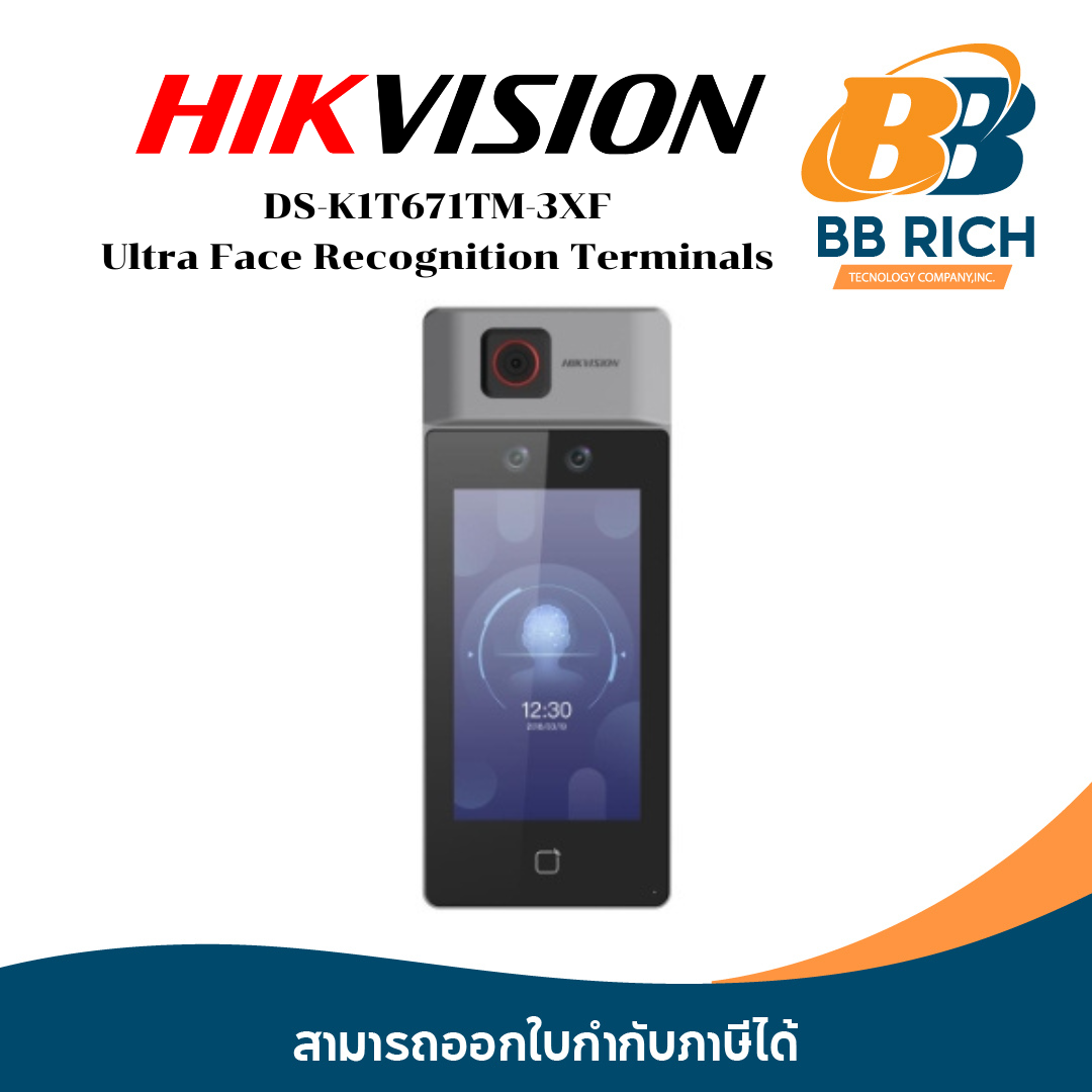 DS-K1T671TM-3XF Ultra Face Recognition Terminals เครื่องสแกนใบหน้า ราคา 23,105 บาท*ส่งฟรี