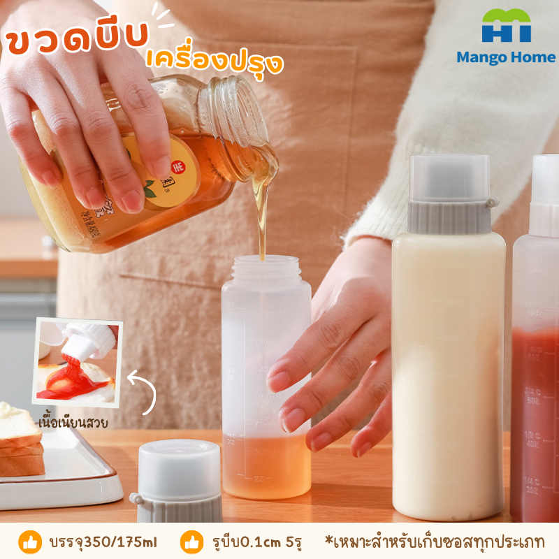 ขวดซอสพลาสติก แบบบีบ ใส่ซอสมะเขือเทศบีบขวดเครื่องปรุงรส อุปกรณ์เสริม สําหรับห้องครัว มี2ขนาด ราคา 21 บาท*ส่งฟรี