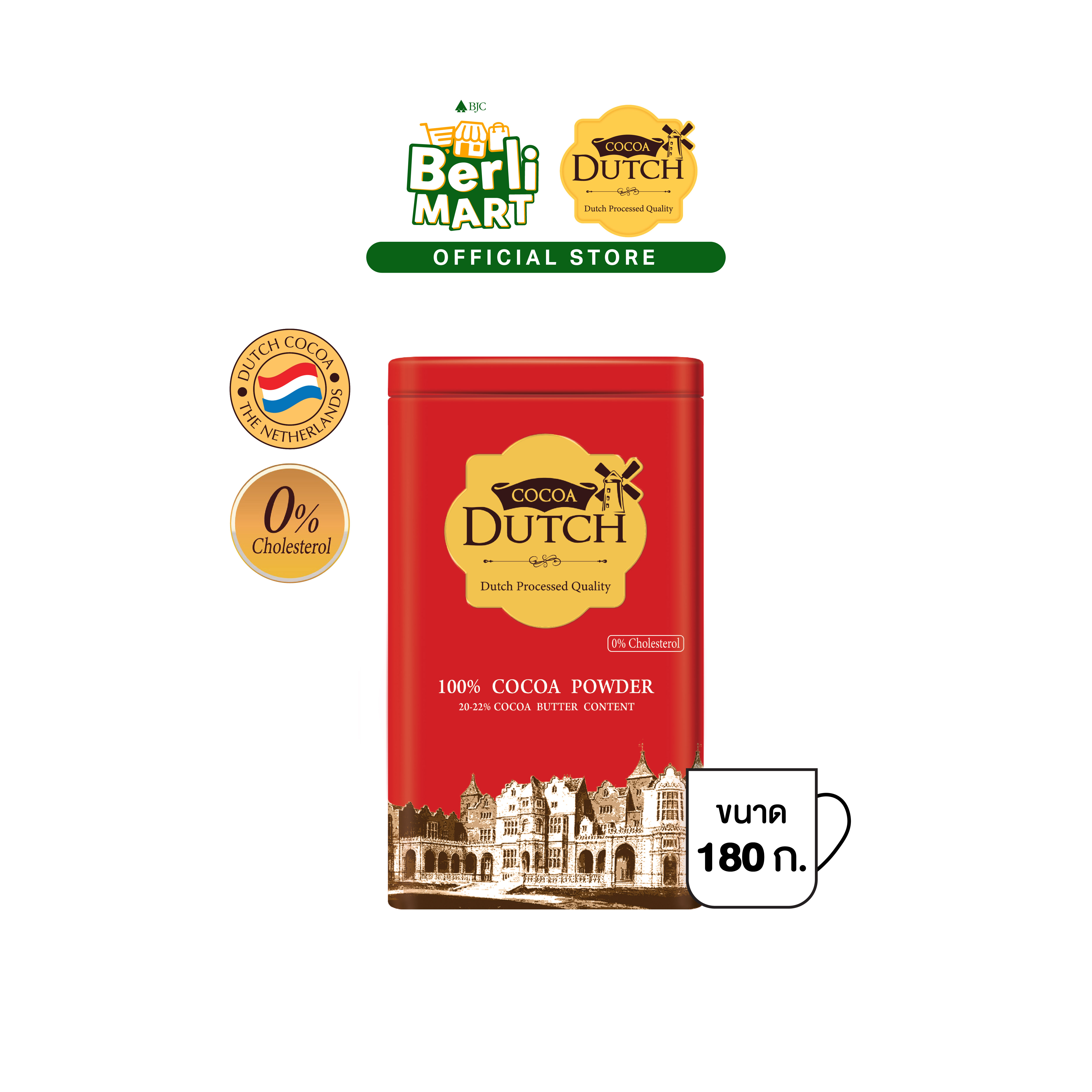 Cocoa Dutch โกโก้ดัทช์ โกโก้ผง ขนาด 180 ก. ราคา 159 บาท*ส่งฟรี