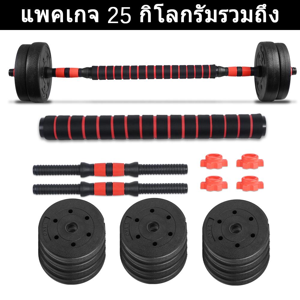 ดูภาพ OneTwoFit เซ็ทดรัมเบล 15kg 20kg 25kg ปรับเพิ่ม-ลดน้ำหนักได้ เพิ่มเติม OneTwoFit เซ็ทดรัมเบล 15kg 20kg 25kg ปรับเพิ่ม-ลดน้ำหนักได้
