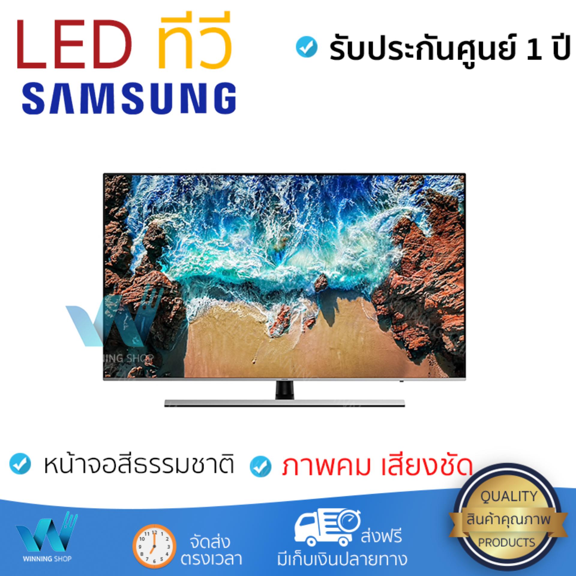 ราคาพิเศษ ทีวี LED TV  แอลอีดีทีวี 55