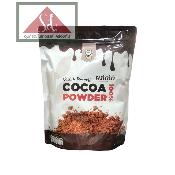 ผงโกโก้ 100% เกรดพรีเมี่ยมสีเข้ม 500กรัม(Cocoa Powder) ราคา 212 บาท*ส่งฟรี