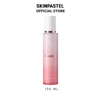 SKINPASTEL X5 SMOOTHING MOISTURIZER 130ml. - มอยเจอร์ไรเซอร์บำรุงผิวหน้า