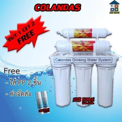 ดูภาพ COLANDAS เครื่องกรองน้ำ Colandas 5 ขั้นตอน เพิ่มเติม COLANDAS เครื่องกรองน้ำ Colandas 5 ขั้นตอน