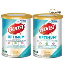 ภาพขนาดย่อของภาพหน้าปกสินค้าNestle Boost Optimum 800g เนสท์เล่ บูสท์ ออปติมัม 800 กรัม อาหารสำหรับผู้สูงอายุ (2กระป๋อง) จากร้าน ASOKEVEJ บน Lazada