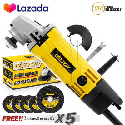 ดูภาพ DELTON เครื่องเจียร์ เครื่องเจียรไฟฟ้า หินเจียร ลูกหมู 4 นิ้ว 1,050W รุ่น DT-954 พร้อมด้ามจับ และฝาครอบป้องกัน ฟรี! ใบตัด 5 แผ่น เพิ่มเติม DELTON เครื่องเจียร์ เครื่องเจียรไฟฟ้า หินเจียร ลูกหมู 4 นิ้ว 1,050W รุ่น DT-954 พร้อมด้ามจับ และฝาครอบป้องกัน ฟรี! ใบตัด 5 แผ่น