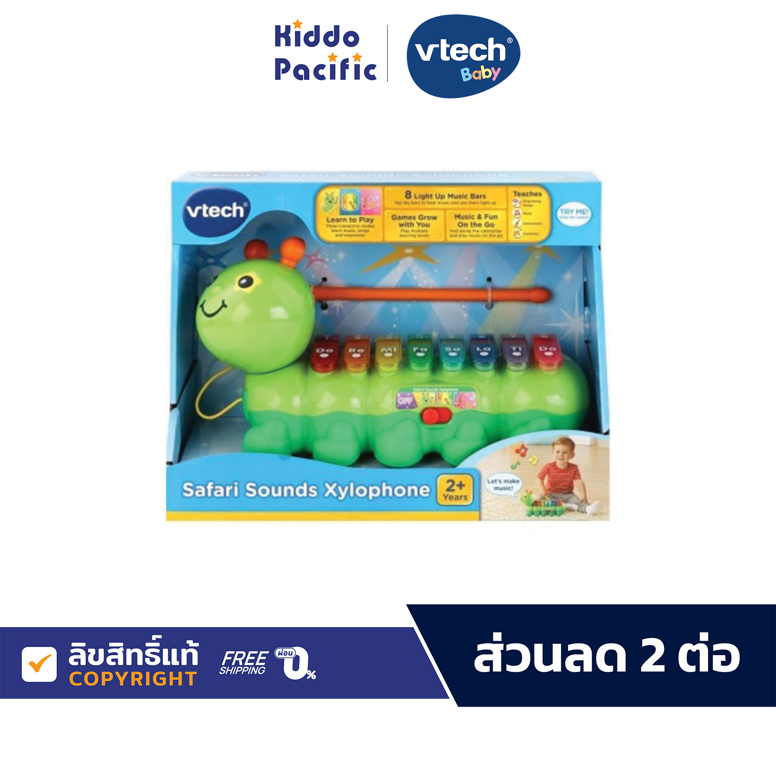Vtech Safari Sounds Xylophone เครื่องดนตรีของเล่นเสริมทักษะ ราคา 1,356 บาท*ส่งฟรี