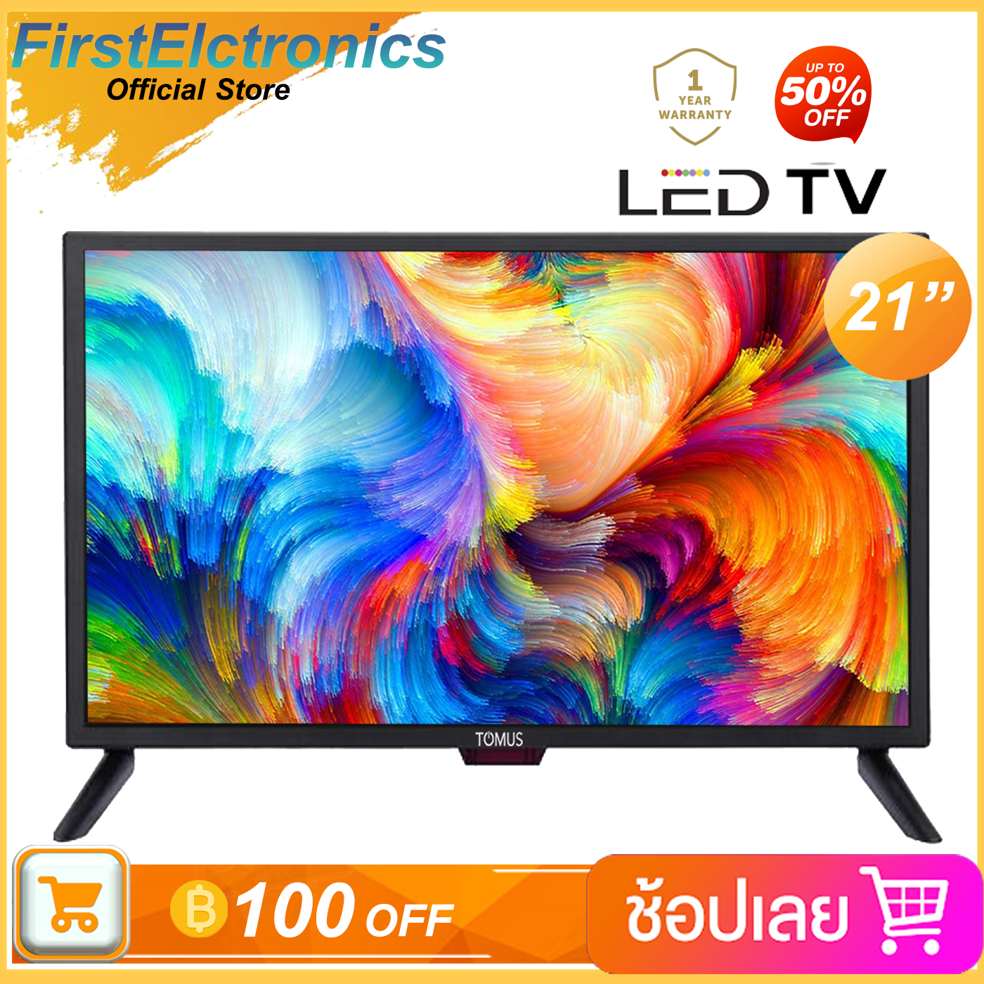 (HOT) TOMUS TV 21 นิ้ว LED TV อนาลอค ทีวี Full HD Ready ราคาพิเศษ (HDMI, VGA, USB) ราคา 1,748 บาท*ส่งฟรี