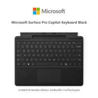 Microsoft Surface Pro Keyboard with pen storage