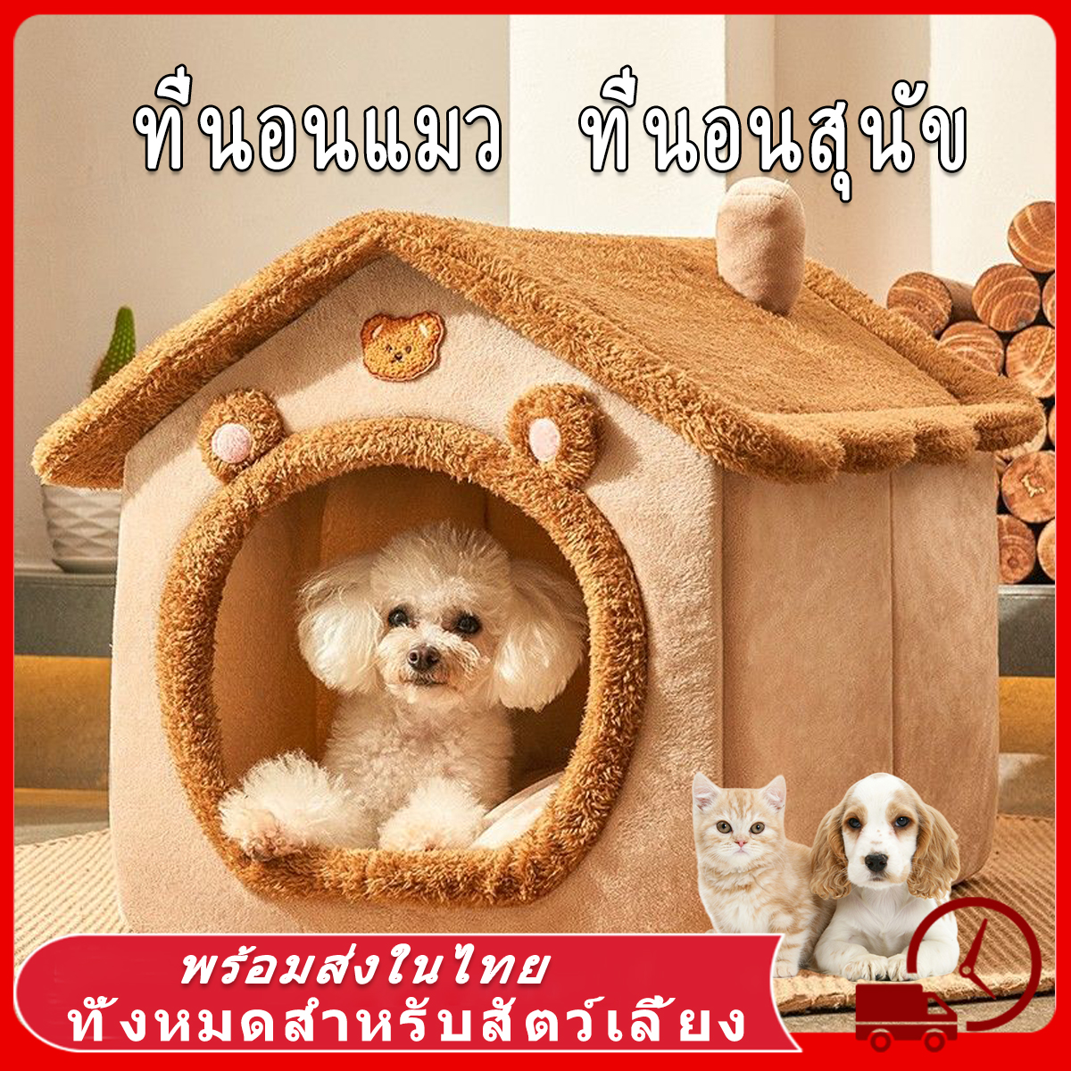 💒 Cat House, Dog Bed, Cat Condo, Cat Playpen, Dog House, Cat Bed, Dog Bed, Soft and Comfortable, Non-Slip Bottom, No Pillows, Cat House, Comfortable Sleep, Neck Protection