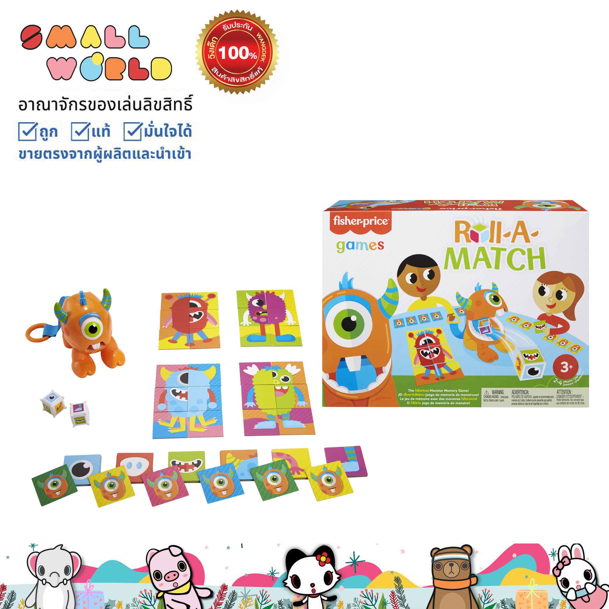 Mttel Game Monster Match Game (GWN52) เกมส์จับคู่มอนสเตอร์ รุ่น GWN52 ราคา 850 บาท*ส่งฟรี