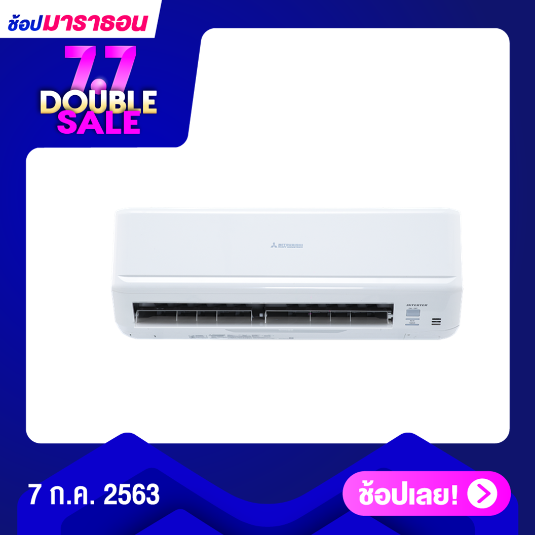 ส่งฟรี MITSUBISHI HEAVY DUTY แอร์ผนัง INVERTER  9,000BTU รุ่น SRK10YW-W1 (เบอร์ 5 R32) รับประกันทุกชิ้นส่วน 5ปี CS Home