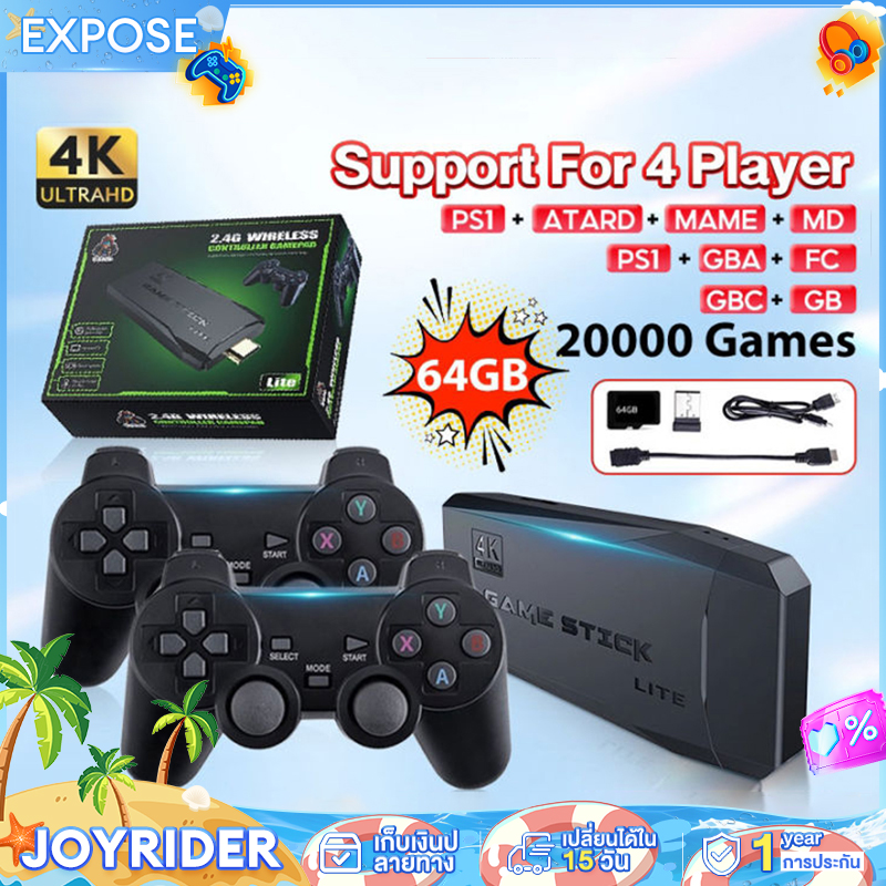 JOYRIDER เครื่องเล่นเกม Game Stick 15000 Games เกมส์ 64GB 4K เครื่องเกมส์ เกมคอนโซลวิดีโอเกมครอบครัว คอนโซลวิดีโอเกมคอนโซลเกม การต่อสู้ผู้เล่นสองคน ราคา 99 บาท*ส่งฟรี