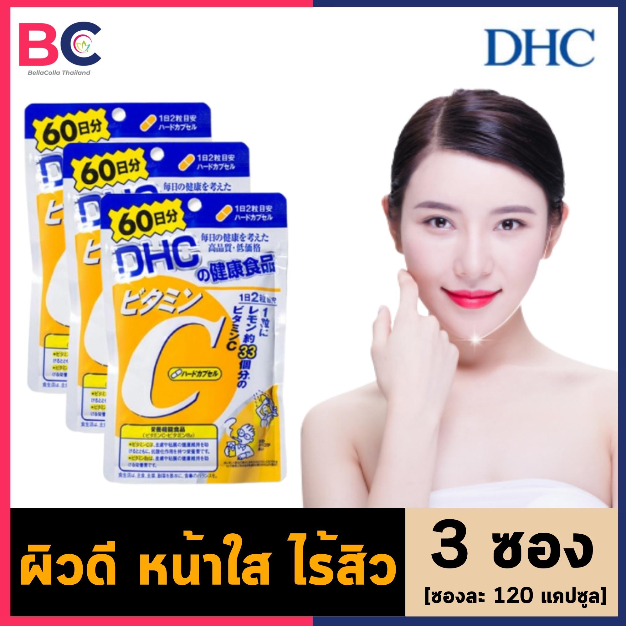 วิตามินซี DHC [3 ซอง] [ซองละ 120 แคปซูล / 60 วัน] DHC Vitamin C ของแท้นำเข้าจากญี่ปุ่น วิตามิน DHC บำรุงผิว ป้องกันหวัด ลดฝ้า กระ จุดด่างดำ By BellaColla Thailand