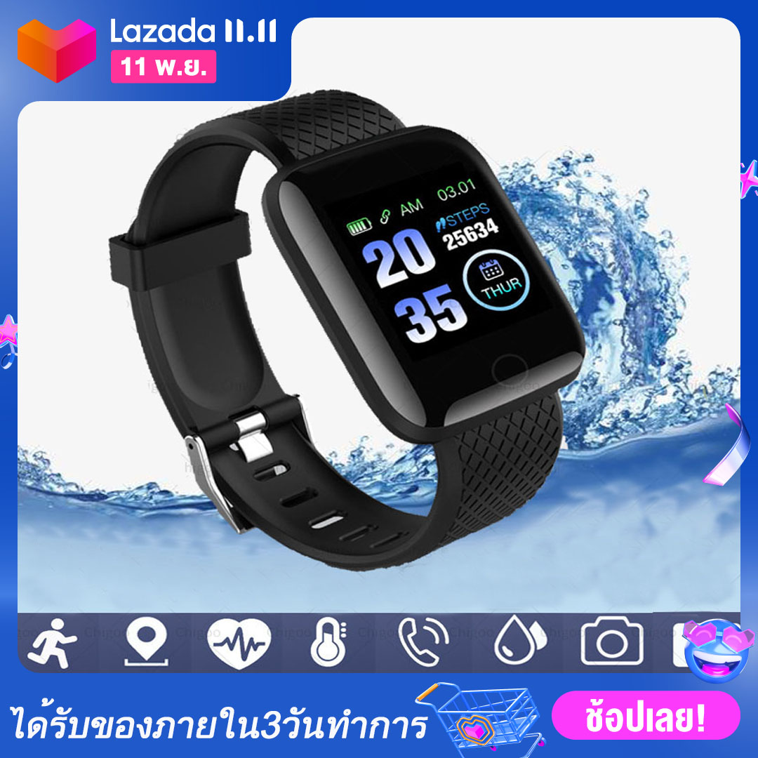 SHIELD สมาร์ทวอทช์ กันน้ำ นาฬิกา โทรศัพท์ นาฬิกาดิจิตอล สมาร์ทวอทช์แท้ Smart Watch นาฬิกาสมาทวอช นาฬิกา 1.44 นิ้ว เสียงแชท GPS Finder Ocator ติดตามต่อต้านหายไปตรวจสอบ สมาร์ทวอทช์ นาฬิกาไอโม่ นาฬิกาวัดวใจ สมาร์ทวอทช์โทร นาฬิกาวัดหัวใจ เด็ก นาฬิกาโทรศัพ