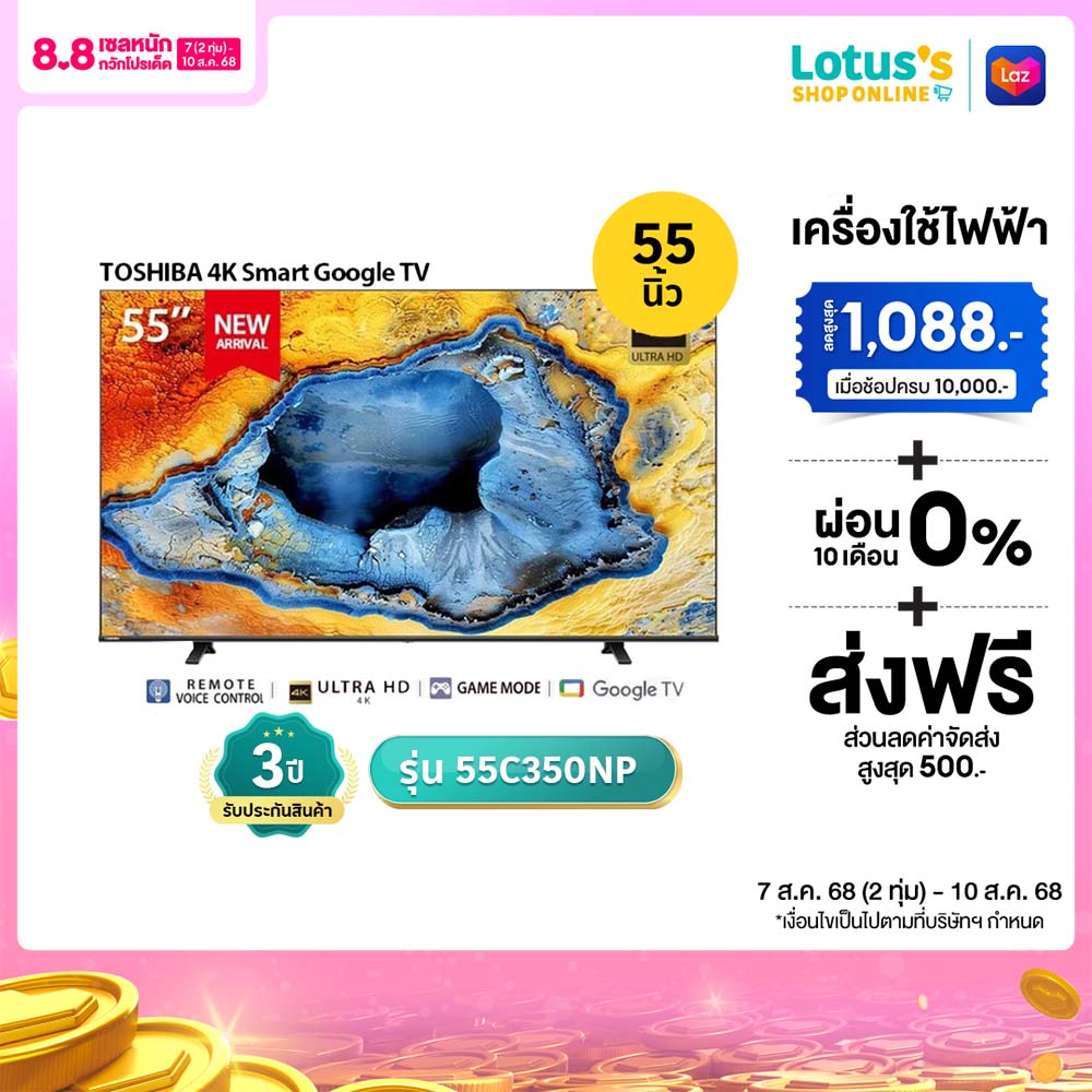 TOSHIBA GOOGLE TV 55 INCH 4K UHD LED #55C350NP ราคา 10,499 บาท*ส่งฟรี