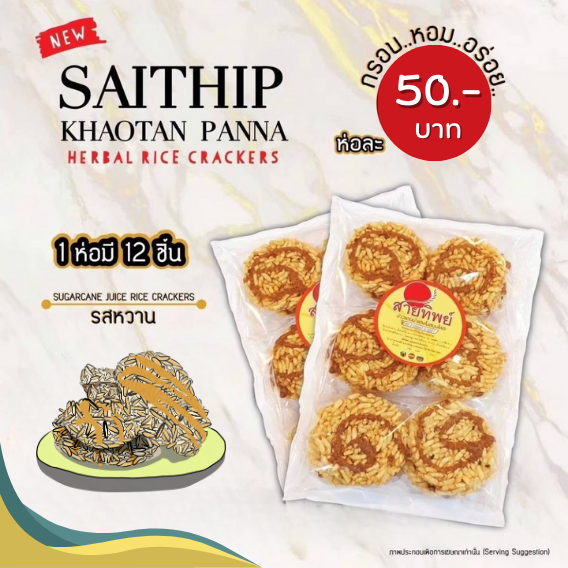 ข้าวข้าวแต๋น ราคาถูก ซื้อออนไลน์ที่ - ก.ค. 2023 | Lazada.Co.Th