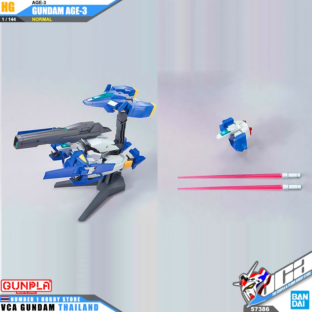 HG AGE-3 GUNDAM AGE-3 NORMAL กันดั้ม เอจ 3 นอร์มอล