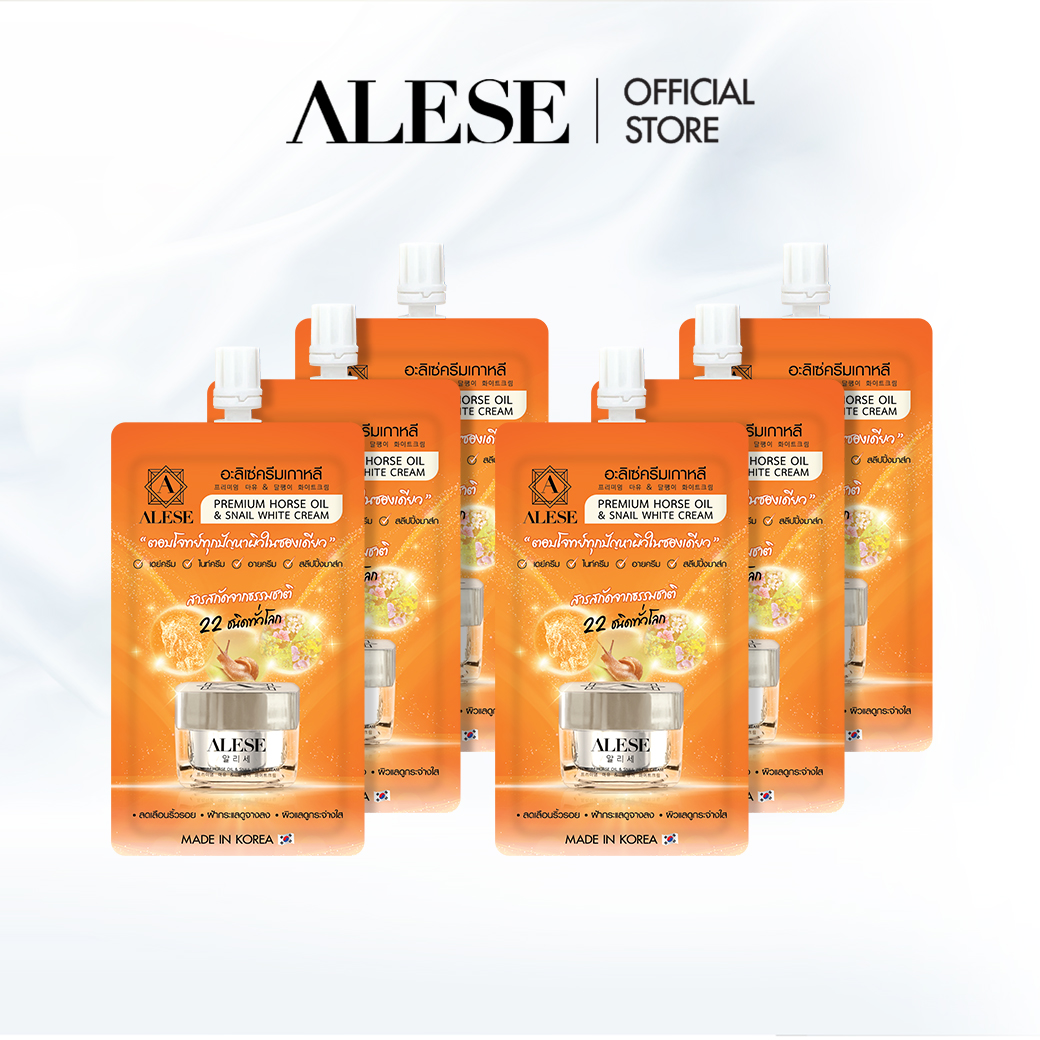[สินค้าแถม งดจำหน่าย] ALESE Premium Horse Oil & Snail White Cream อะลิเซ่ครีมเกาหลี ราคา 9,999 บาท*ส่งฟรี