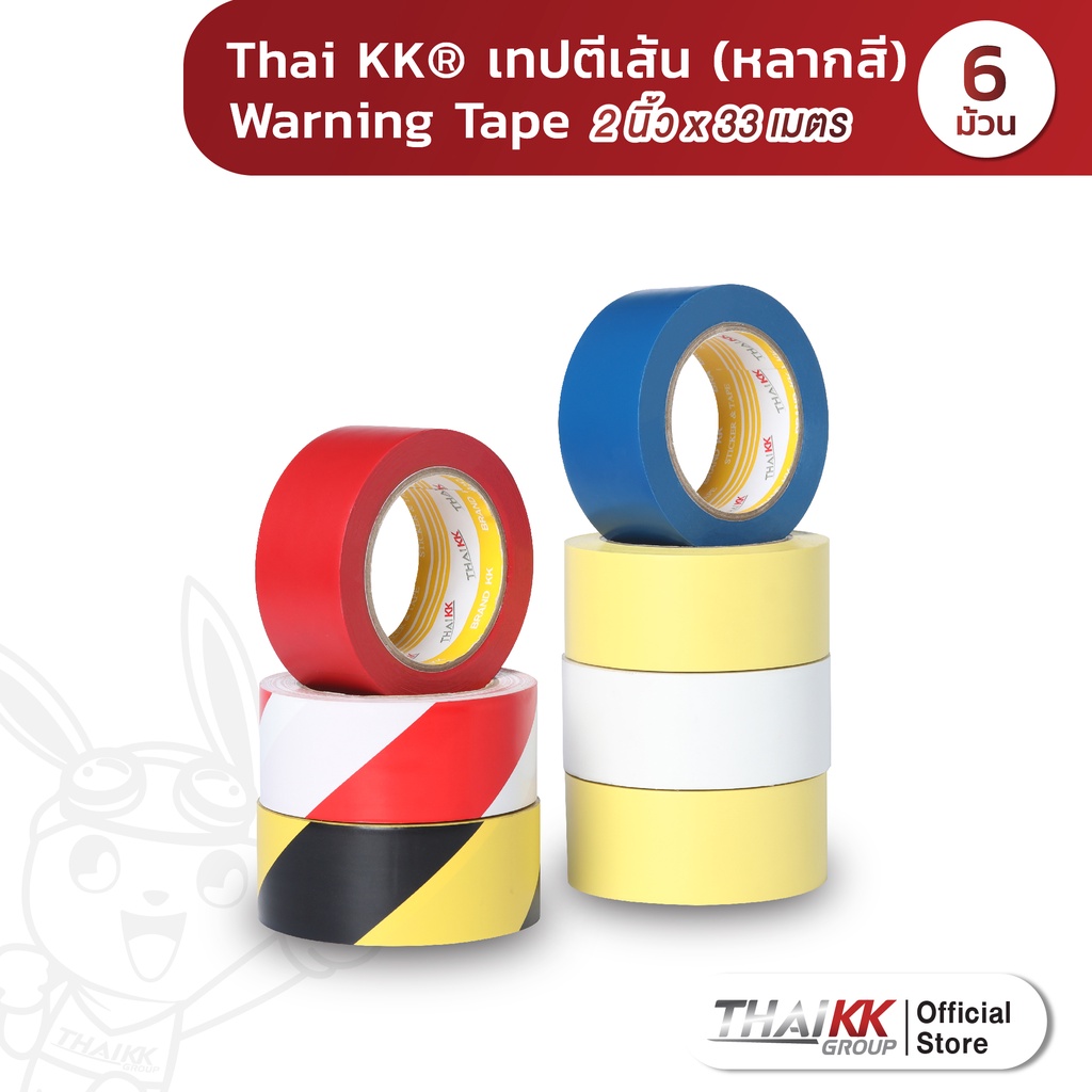 [ยกแถวสุดคุ้ม]Thai KK® เทปตีเส้น Warning Tape เทปกั้นพื้นที่ (หลากสี) 2 นิ้ว x 33 เมตร 150 ไมครอน ราคา 417 บาท*ส่งฟรี