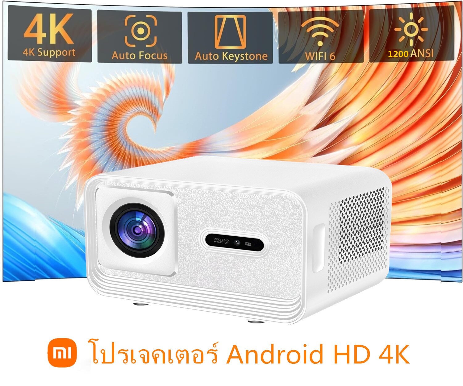 [Auto Focus/Keystone] Xiaomi Umiio Android TV Projector with WiFi and Bluetooth, Smart Projector 4K Supported, 1200 ANSI, Dust-proof, 50% Zoom, Outdoor Projector with Netflix/YouTube Built-in ราคา 5,820 บาท*ส่งฟรี