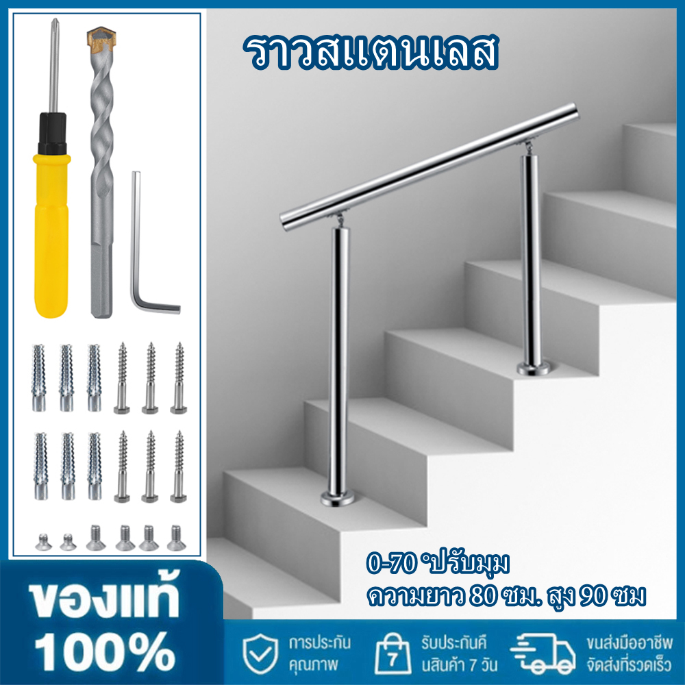 🔥Ready Stock+100% Original🔥304 stainless steel handrails are suitable for indoor and outdoor metal railings on deck stairs, round pipe drawing guide rails can be adjusted to fit 1 to 3 steps-complete kit (silver) 0.8 meters ราคา 1,799 บาท*ส่งฟรี
