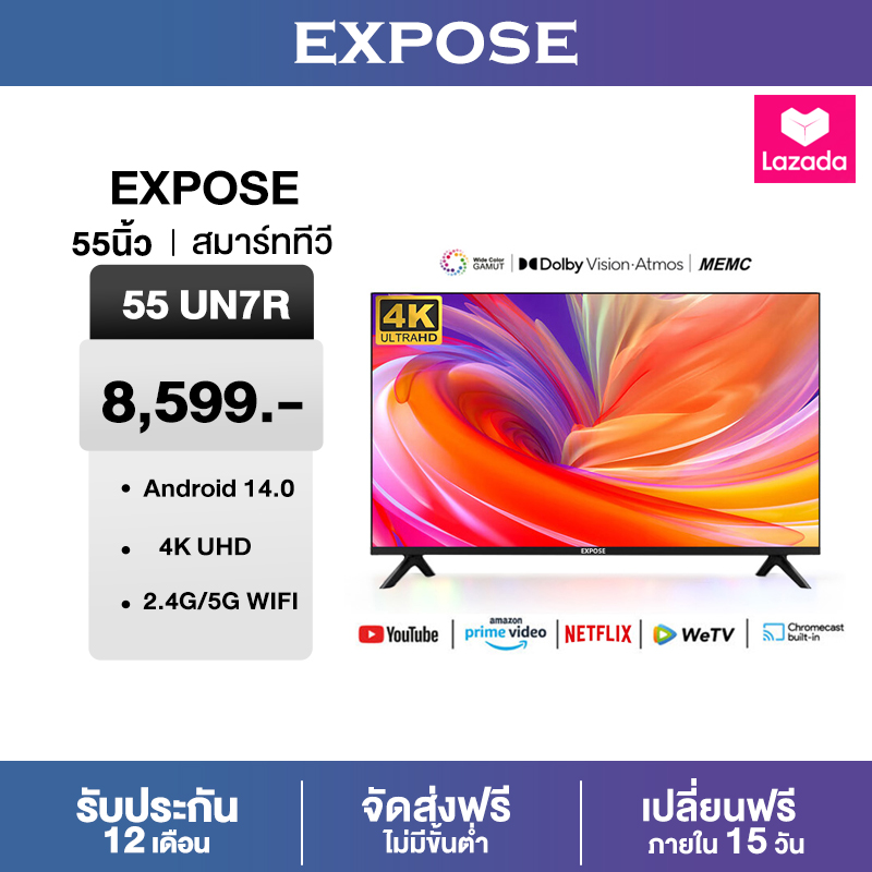 EXPOSE ทีวี 50 นิ้ว ทีวี 55 นิ้ว สมาร์ททีวี 4K WiFi HDR+ Android 12.0 Smart TV สนับสนุน YouTube/Netflix โทรทัศน์ HDMI/VGA/DP รับประกัน 1 ปี ราคา 7,109 บาท*ส่งฟรี