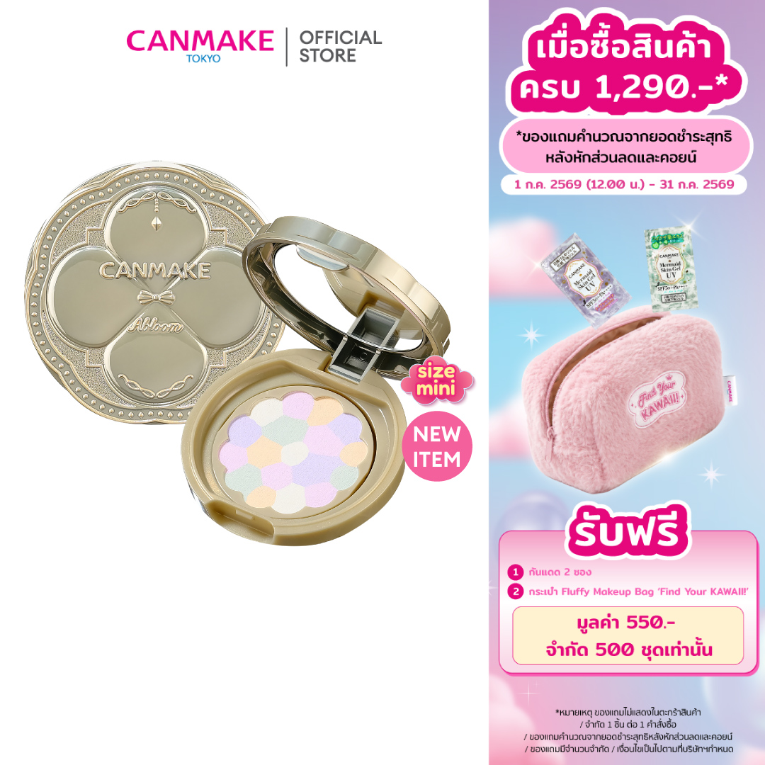 Canmake Marshmallow Finish Powder Abloom Mini Rainbow Powder 5 Shades Spf19 Pa++ Translucent Powder for Brighter Skin. ราคา 372 บาท*ส่งฟรี