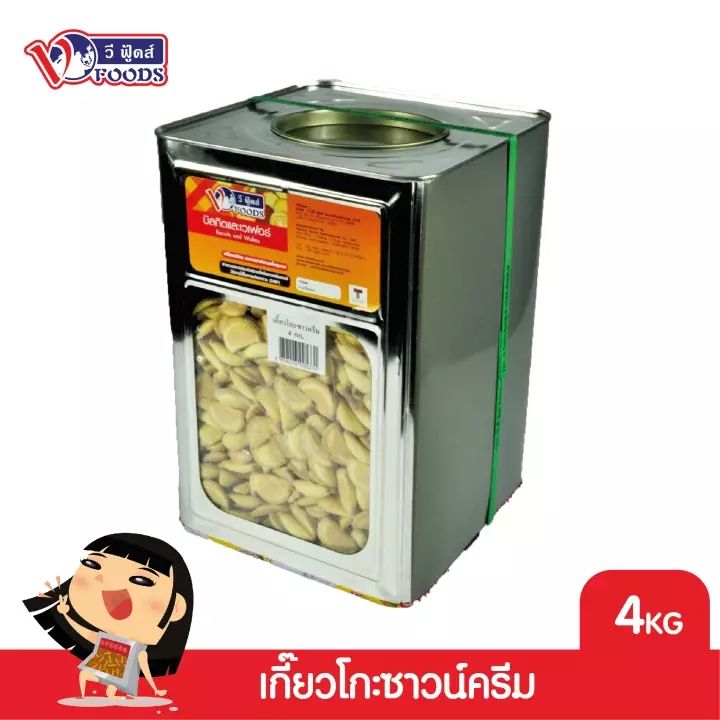VFOODS วีฟู้ดส์ ขนมปังปี๊บเกี๊ยวโกะซาวด์ครีม 4 กิโลกรัม ราคา 369 บาท*ส่งฟรี