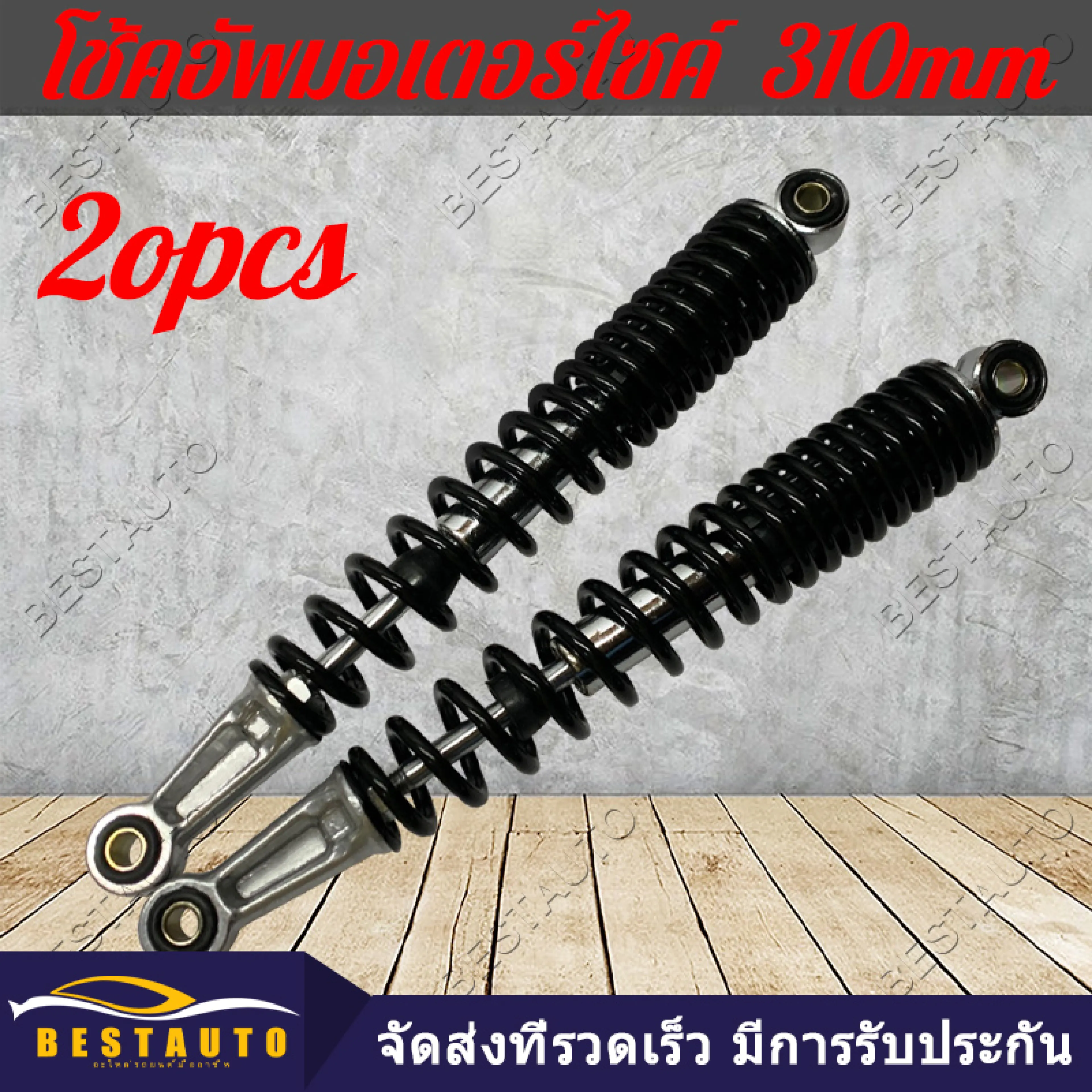 【Bangkok Stock】Wave Rear Shock Absorber, Original Rear Shock Absorber, All Wave Models, Wave 31cm Rear Shock Absorber (1 Pair), Wave 110I, Wave 125, Wave 100S 2005, Shock Absorber, Custom Parts for 110I, Rear Shock Absorber Wave125I All Models, Black Ssk