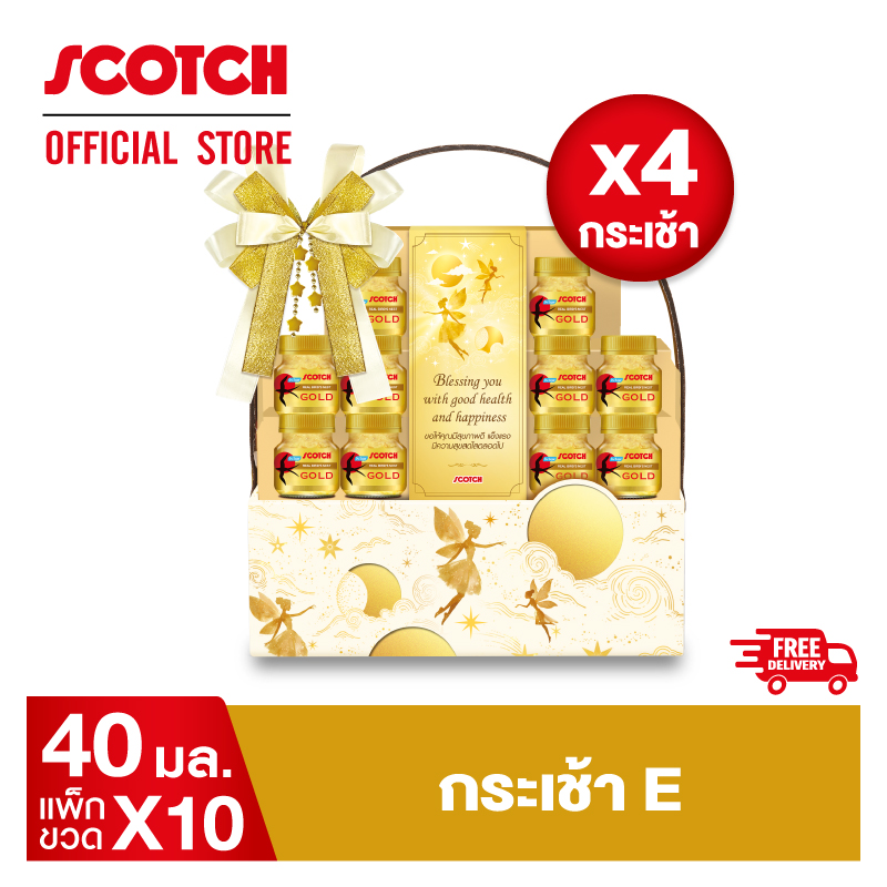 ผลิตภัณฑ์เพื่อสุขภาพ Scotch Hot Khaol Krupan Basket (ตะกร้าเป็นมิตรกับสิ่งแวดล้อมเกรด E) รังนกแท้ Royle Gold น้ำตาล 0% 40 มล. จำนวน 10 ขวด (X4 กระเช้า) ของขวัญวันแม่ ของขวัญปี ของขวัญ กระเช้าปี กระเช้าวันแม่ ของขวัญสำหรับผู้ใหญ่ ราคา 3,719 บาท*ส่งฟรี