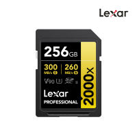 Lexar SD2000x UHS-II U3 V90 SDHC/SDXC (เอสดีการ์ด) Full-HD 3D 4K 8K RW300/260MB/s เมมโมรี่การ์ด