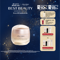 Shiseido ครีมบำรุงหน้า มอยเจอร์ไรเซอร์ Benefiance Wrinkle Smoothing Cream Enriched 50ml (สำหรับผิวแห้ง)