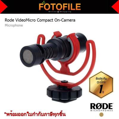 Rode VideoMicro Compact On-Camera Microphone by FOTOFILE (ประกันศูนย์ไทย)