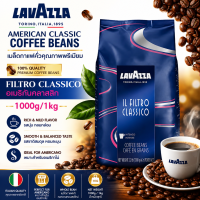LAVAZZA coffee beans super gran crema Italy Favourite Medium Roast Coffee Beans 1000g/1kg