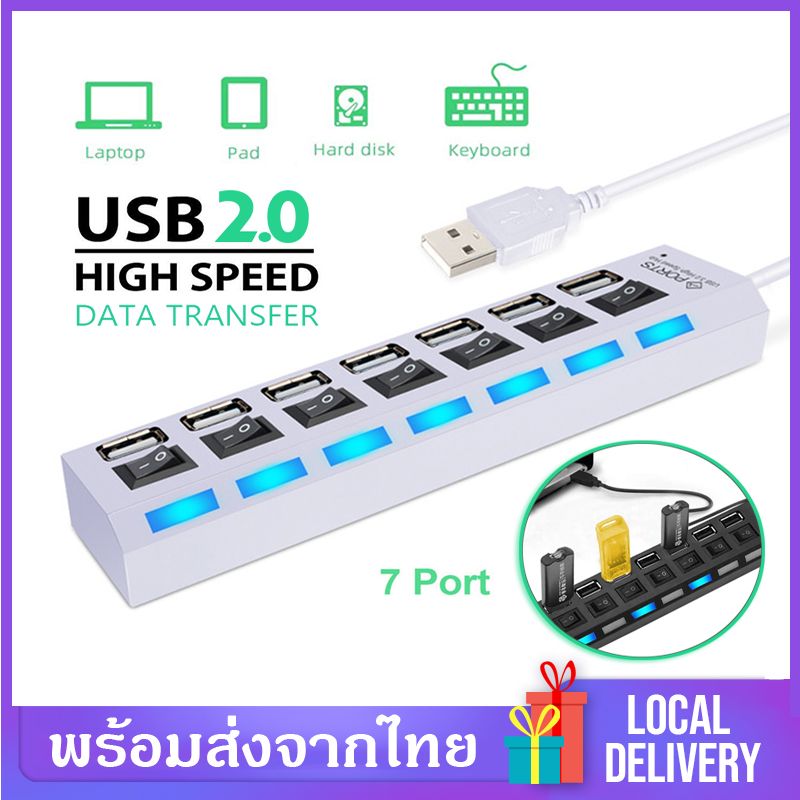 USB 2.0 Hub 7 ช่อง Orico USB hub 7ports 7 ปลั๊ก USB และสวิตช์แยกอิสระ ACASIS USB hub, ความเร็วสูง 7 พอร์ต, อะแดปเตอร์ขยายฮับ USB, ตัวแยกสัญญาณ USB, อินเตอร์เฟสพลังงานสำหรับ PC A28