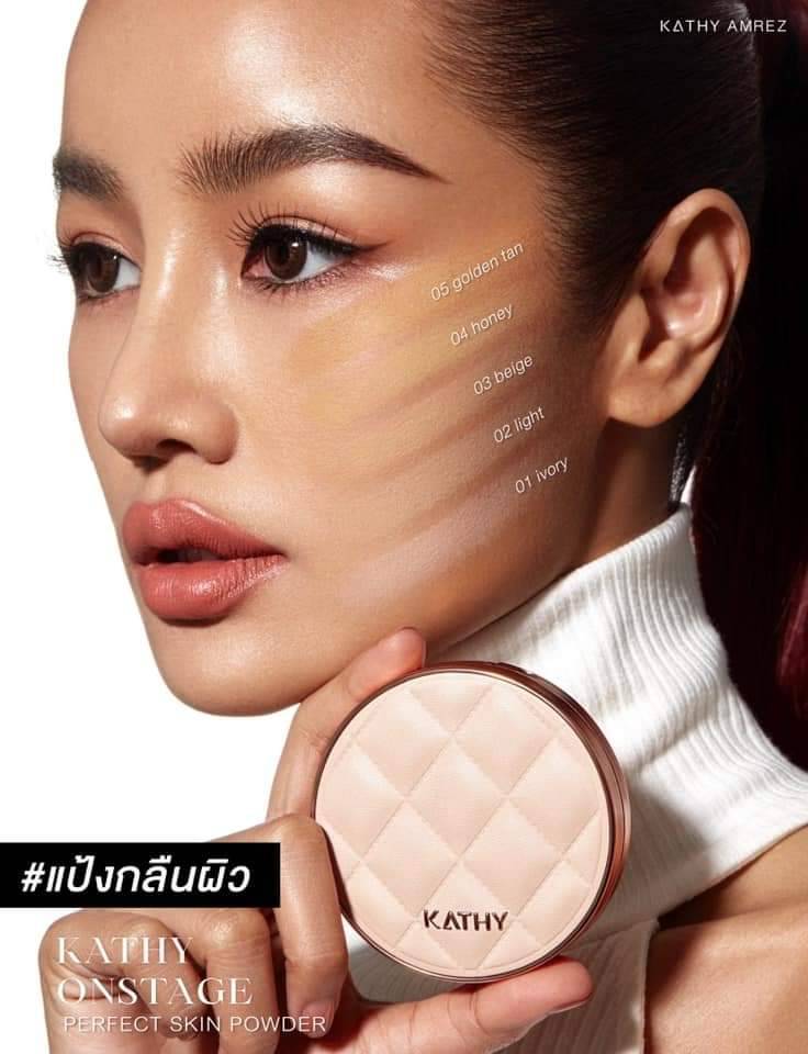 🆕 สินค้าใหม่! แป้งพัพ แป้งสะท้อนแสง Kathy Onstage Perfect Skin Powder ผิวสวยเล่นแสงทุกมิติ ราคา 790.- (ปกติ 1,290.-) ราคา 790 บาท*ส่งฟรี