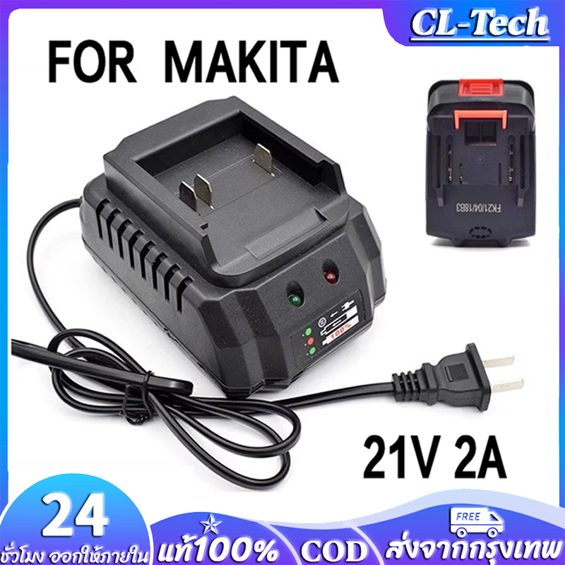 Charger for Cordless Power Tools, Charger 21V 2A, Charger for Cordless Power Tool Batteries, Lithium-Ion Battery 18V. 21V. Battery Charger for Electric Tools, Battery Charger for Makita ราคา 157 บาท*ส่งฟรี