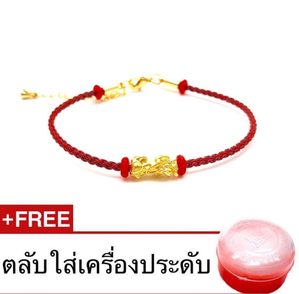 เช็คราคาสุปราณี S.R. GOLD ข้อมือสลิงค์ปี่เซียะทองคำแท้การันตี พร้อมตลับใส่เครื่องประดับ