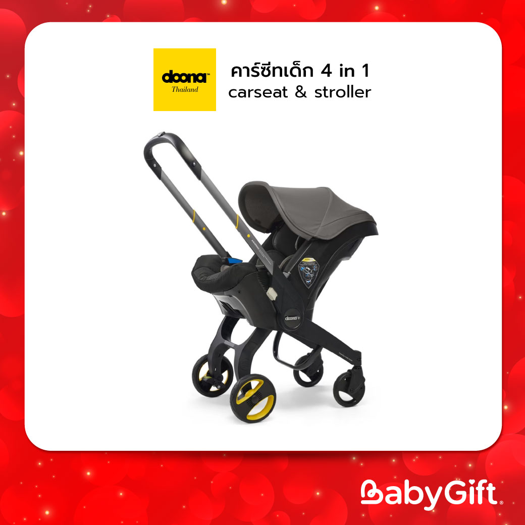 Doona คาร์ซีทเด็ก 4 in 1 carseat & stroller ราคา 16,490 บาท*ส่งฟรี