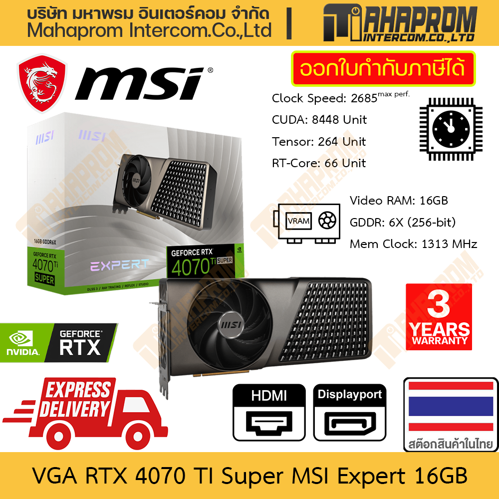 VGA RTX 4070 TI Super MSI Expert 16GB GDDR6 DP x3 HDMI x1 Design in-take / out-take fans Warranty Product ราคา 45,390 บาท*ส่งฟรี