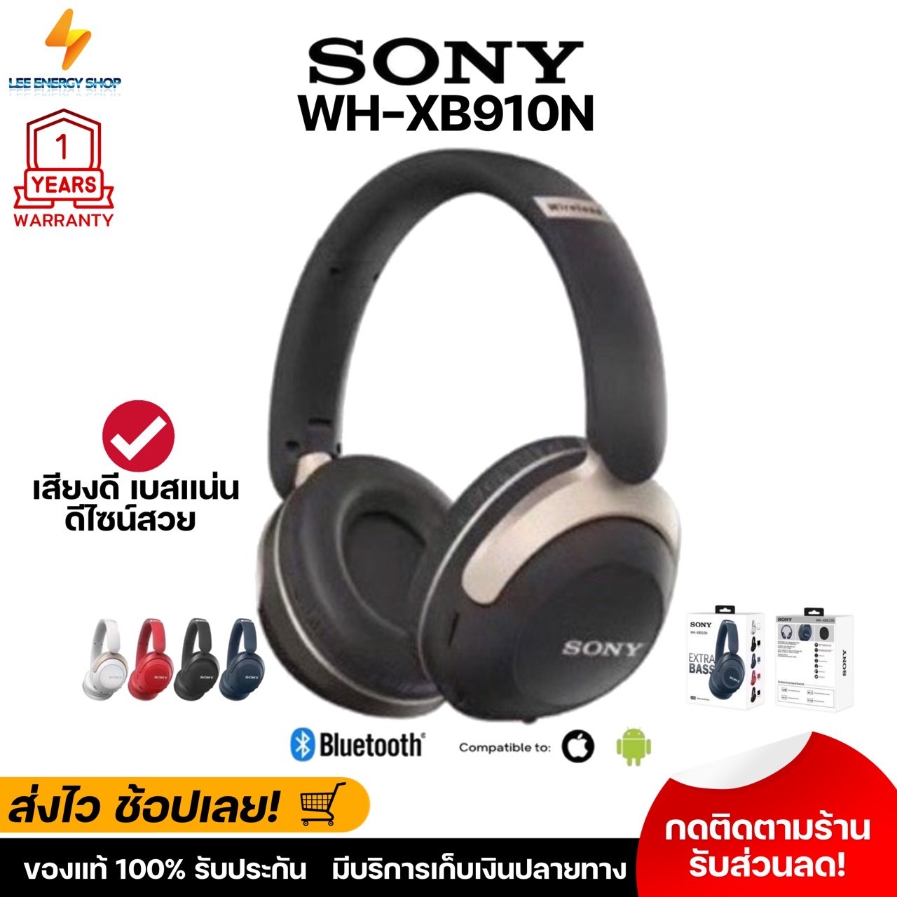 1 year warranty Sony Bluetooth headphones WH-XB910 earmuffs headphones wireless Bluetooth headphones heavy bass earbuds genuine Bluetooth earbuds Bluetooth ear broken Bluetooth headset free shipping