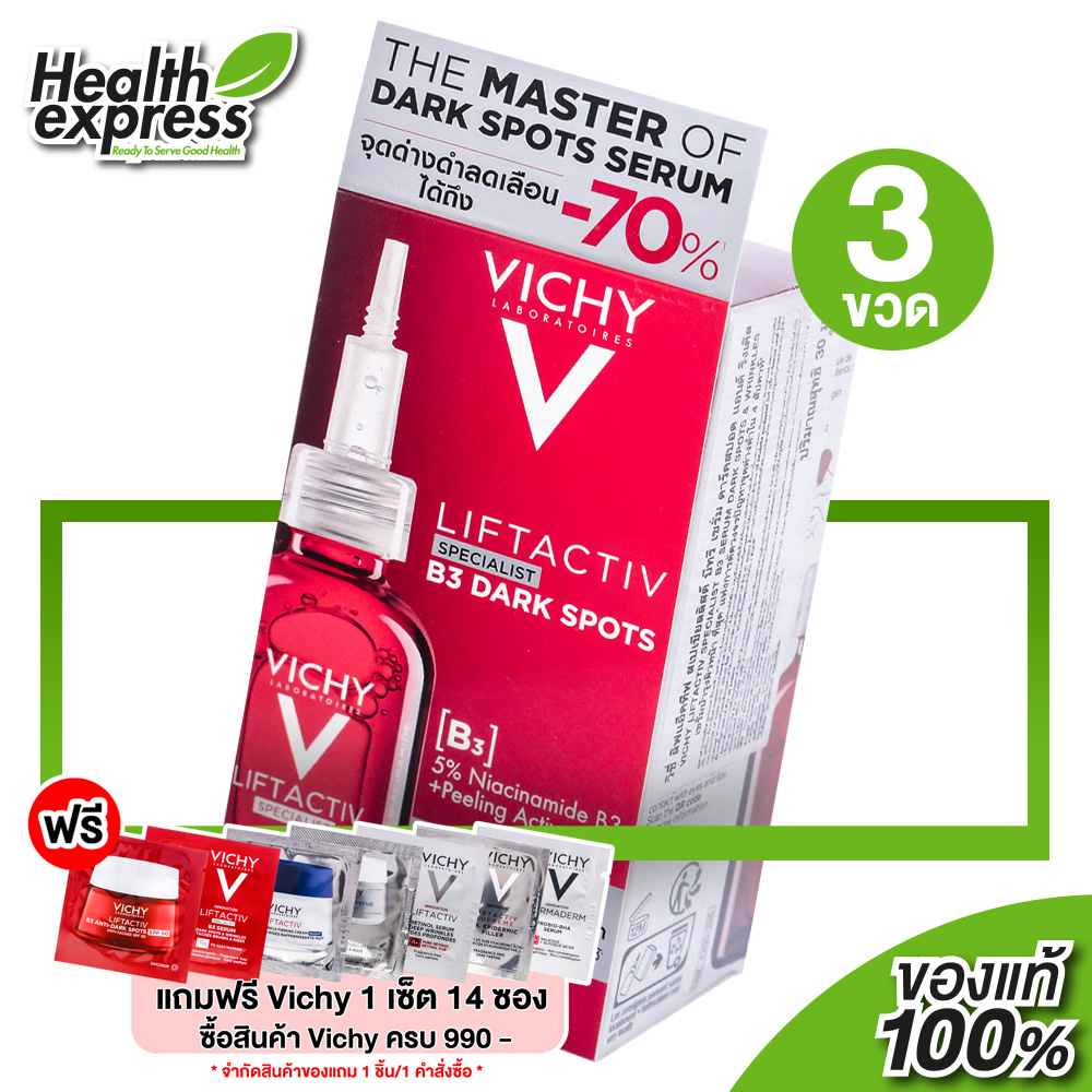 [3ขวด] Vichy LiftActiv Specialist B3 Serum Dark Spots วิชี่ ลิฟแอคทีฟ สเปเชียลลิสต์ บีทรี เซรั่ม ดาร์คสปอต [30 ml.] ราคา 4,284 บาท*ส่งฟรี