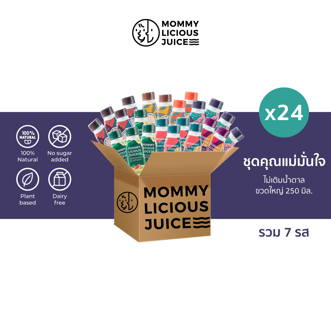 มัมมี้ลิเชียสจูซ ชุดคุณแม่มั่นใจ น้ำหัวปลี น้ำขิง บำรุงน้ำนมและบำรุงสุขภาพคุณแม่ 24 ขวด ราคา 2,016 บาท*ส่งฟรี