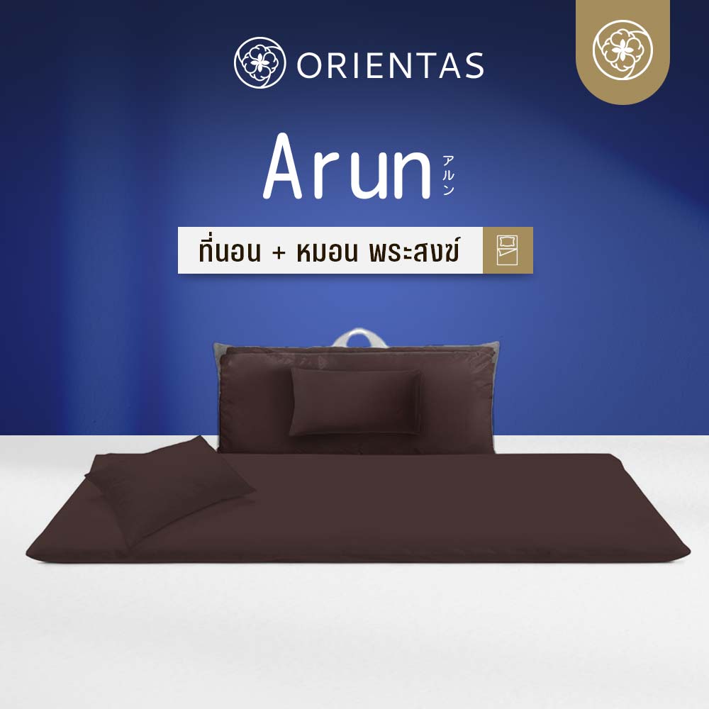 Orientas Arun, the Buddhist Monk Mattress, a premium quality sleeping surface designed to bring peace and tranquility to your nightly rest. Inspired by the principles of Buddhist mindfulness, this mattress has been crafted with utmost care and attention. ราคา 699 บาท*ส่งฟรี