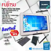 รูปภาพขนาดย่อของโน๊ตบุ๊ค แท็บเล็ต FUJITSU รุ่นARROW Q584 แรม4GB WINDOW10 มือสองสภาพดี(สินค้าประมูลจากสำนักงานออฟฟิต)ลองเช็คราคา