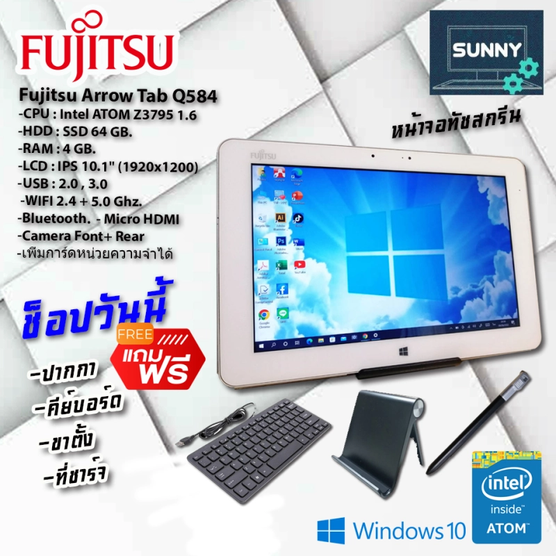 รูปภาพของโน๊ตบุ๊ค แท็บเล็ต FUJITSU รุ่นARROW Q584 แรม4GB WINDOW10 มือสองสภาพดี(สินค้าประมูลจากสำนักงานออฟฟิต)ลองเช็คราคา