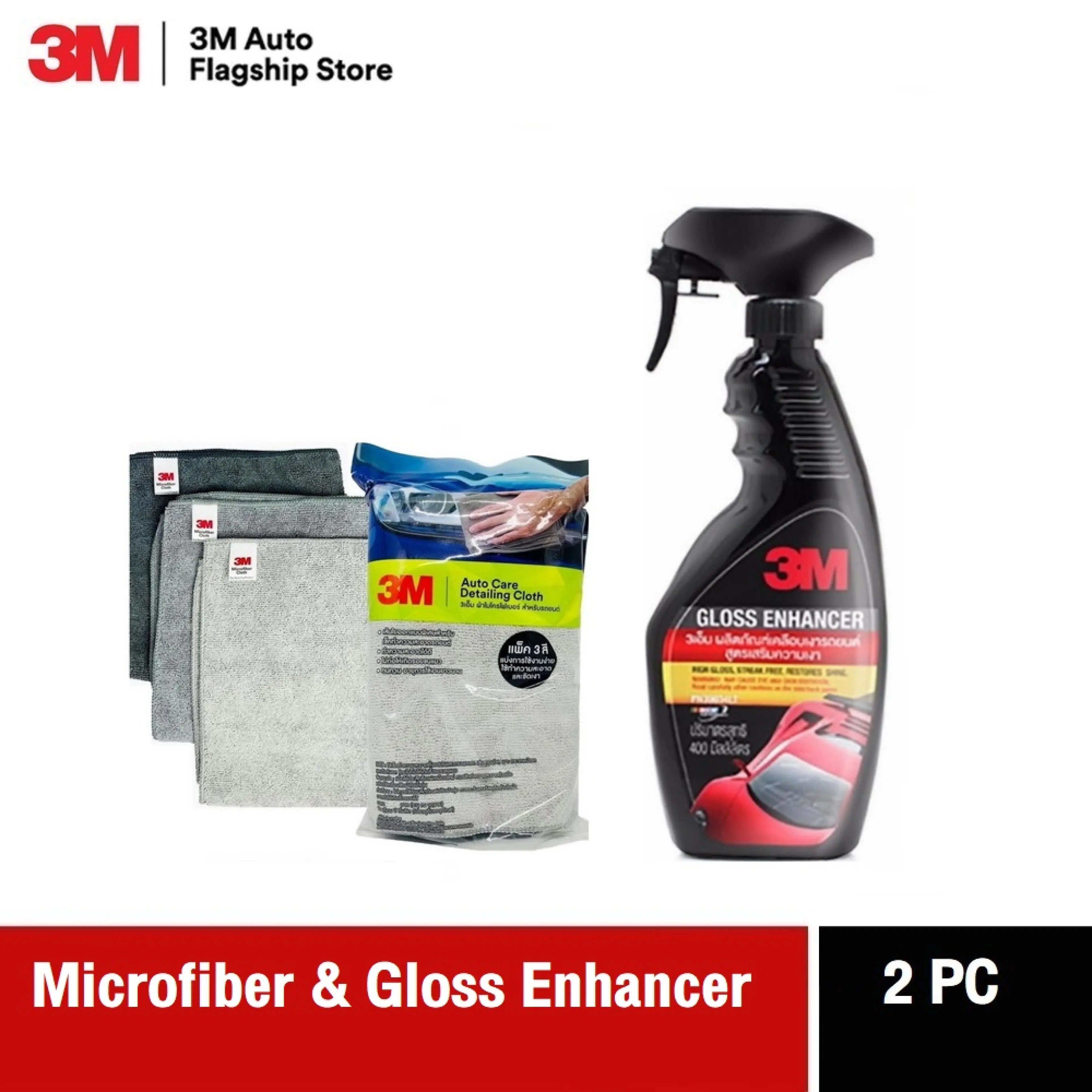 3M™ Gloss Enhancer Quick Wax สเปรย์เคลือบเงารถยนต์ น้ำยาเคลือบรถ + Microfiber Detailing Cloth, Grey, ผ้าเช็ดรถ ไมโครไฟเบอร์ 40x40ซม