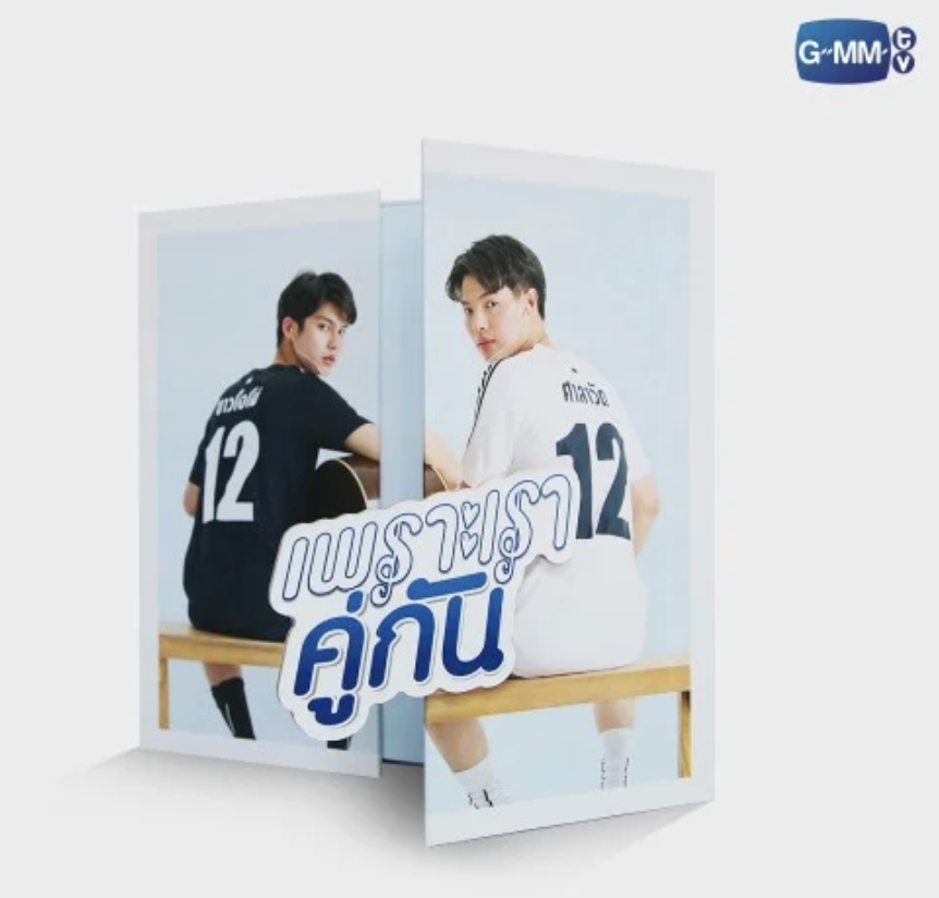TVドラマ DVD Boxset 2gether The Series 2gether DVD Box set Thai version GMMTV Sarawat w/Posters and