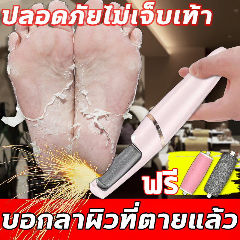 ??บอกลาผิวที่ตายแล้ว??FM ที่ขัดส้นเท้า เครื่องขัดเท้า ที่ขัดเท้าแตก เครื่องขัดส้นเท้า ปลอดภัยไม่เจ็บเท้า ชาร์จ USB หัวเจียร 2 แบบหยาบ/ละเอียด ขจัดผิวที่ตายแล้ว ขจัดแคลลัส ดีไซน์ที่พร้อมแสง ที่ขัดเท้าไฟฟ้า ส้นเท้าแตก ที่ขูดส้นเท้า ที่ขัดส้นเท้าแตก